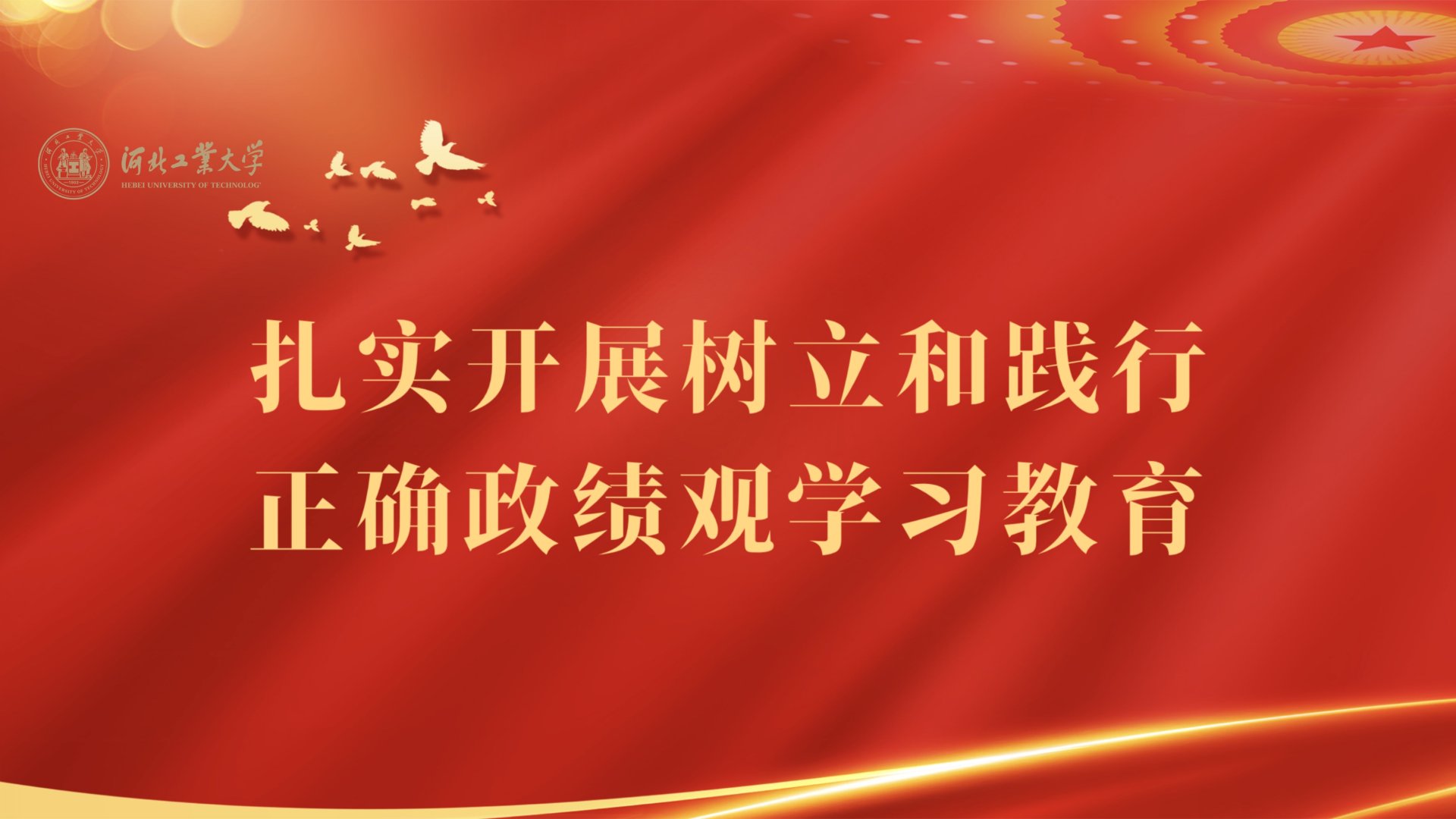 茅以升科技emc全站注册优惠基金会到