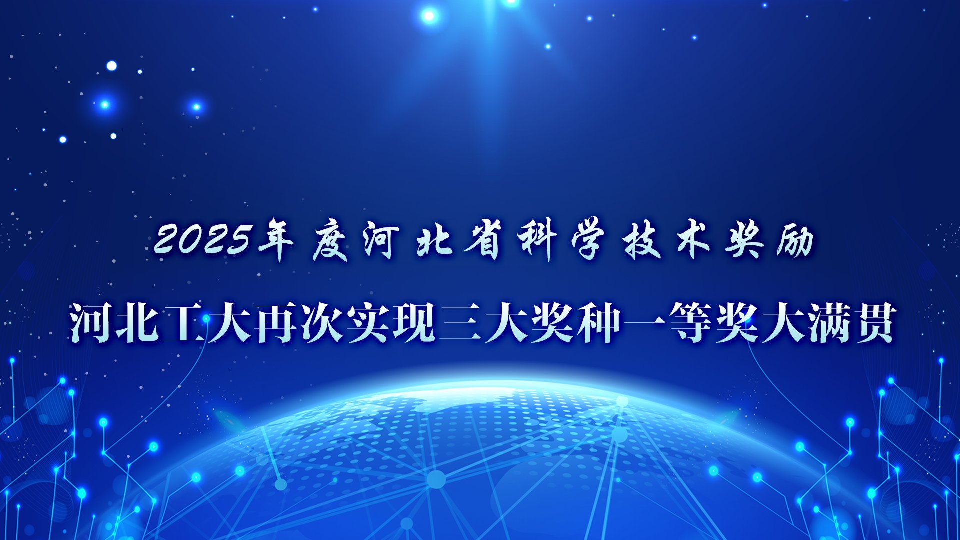 6月4日下午2