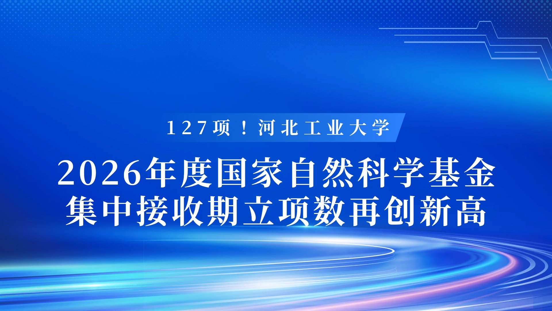 emc全站注册优惠新学期教学工作平稳