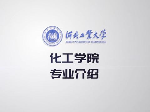 材料科学与工程emc全站官网优惠活动