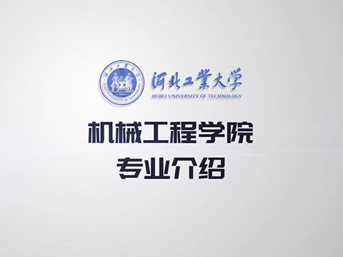 电子信息工程emc全站官网优惠活动