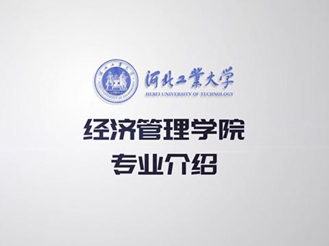 经济管理emc全站官网优惠活动