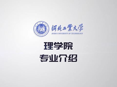 校园流光