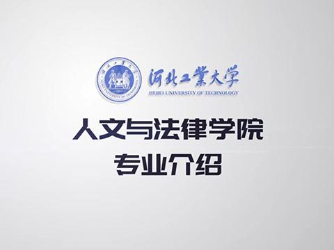 《用我平凡一天，换你不凡一生》
