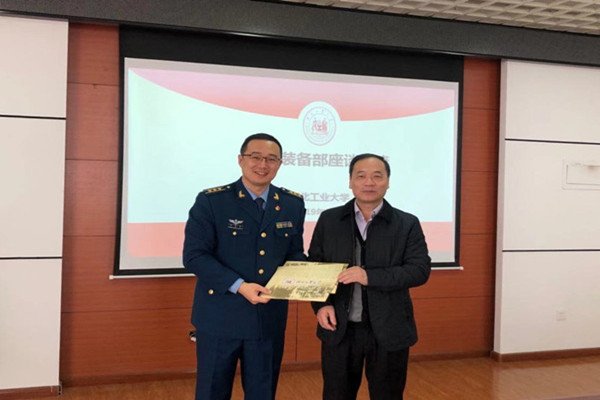 1577412950134518.jpg 副校长段国林