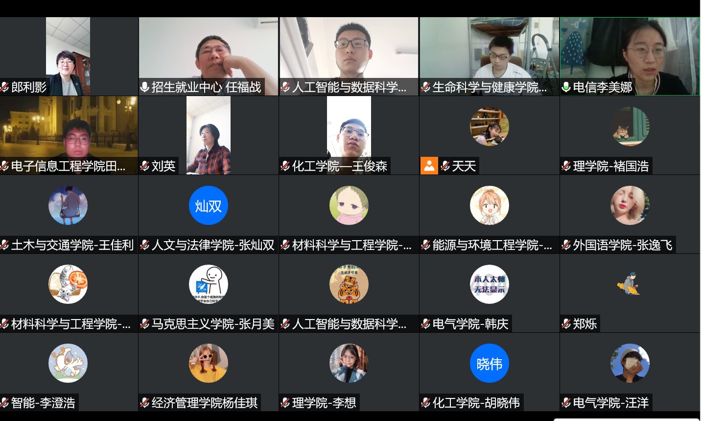 5月20日下午15时
