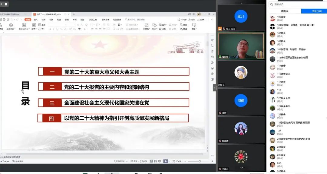 emc全站
