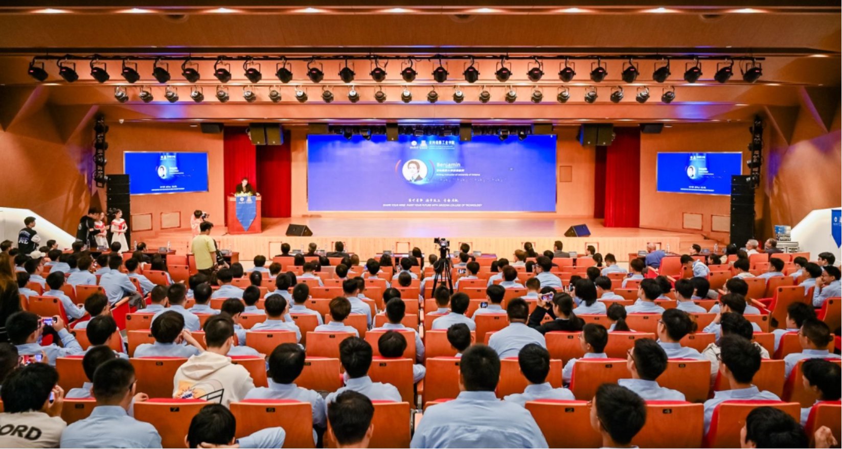 东亚事务副主任2023级emc全站最