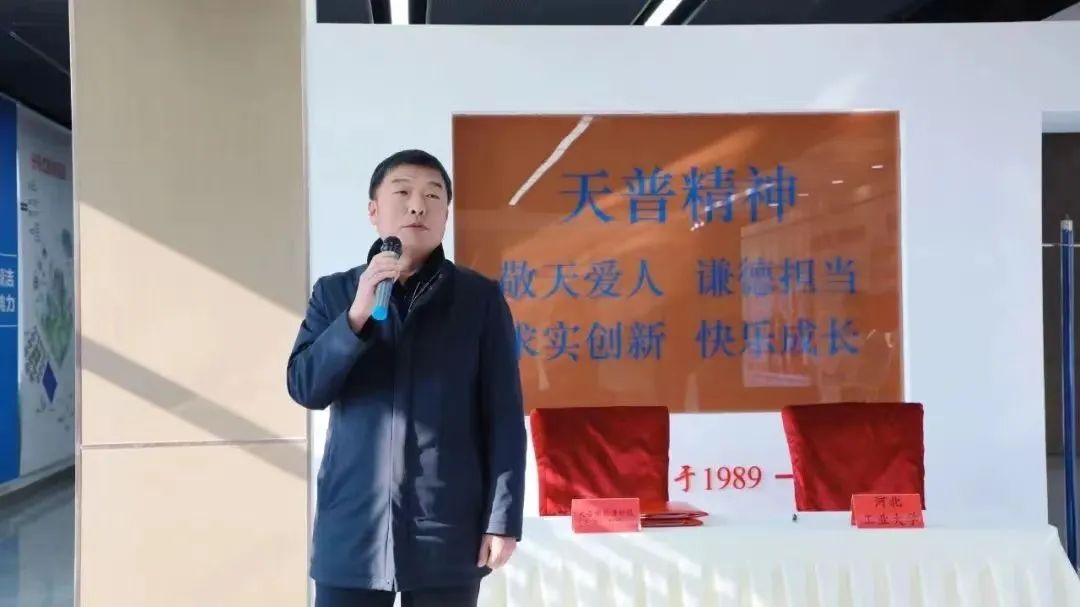 常务副总程元义代表天普致词