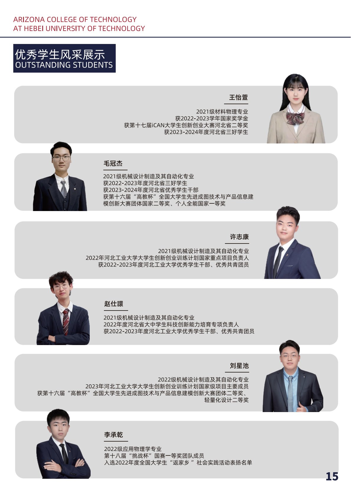 emc全站注册就送