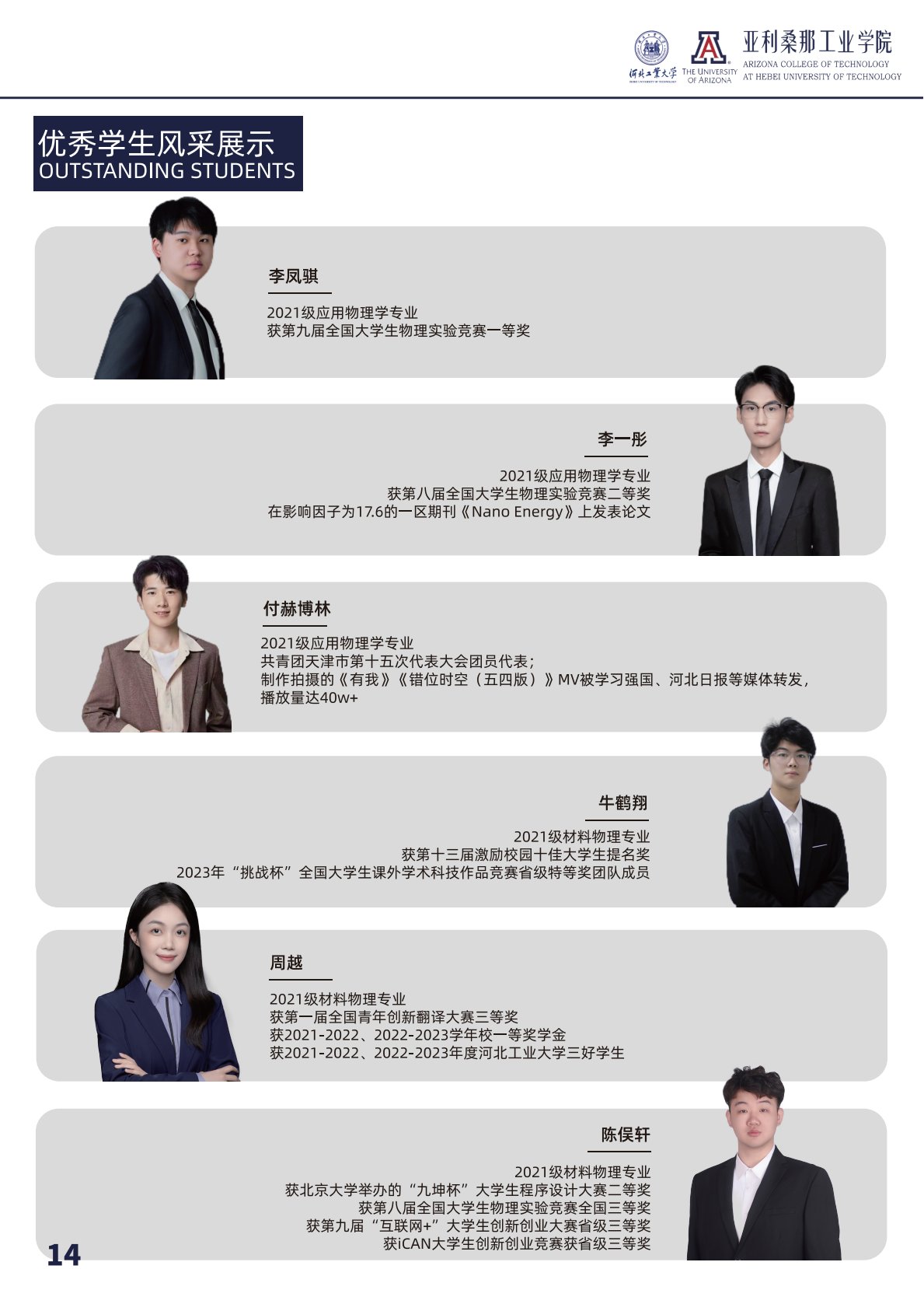 emc全站