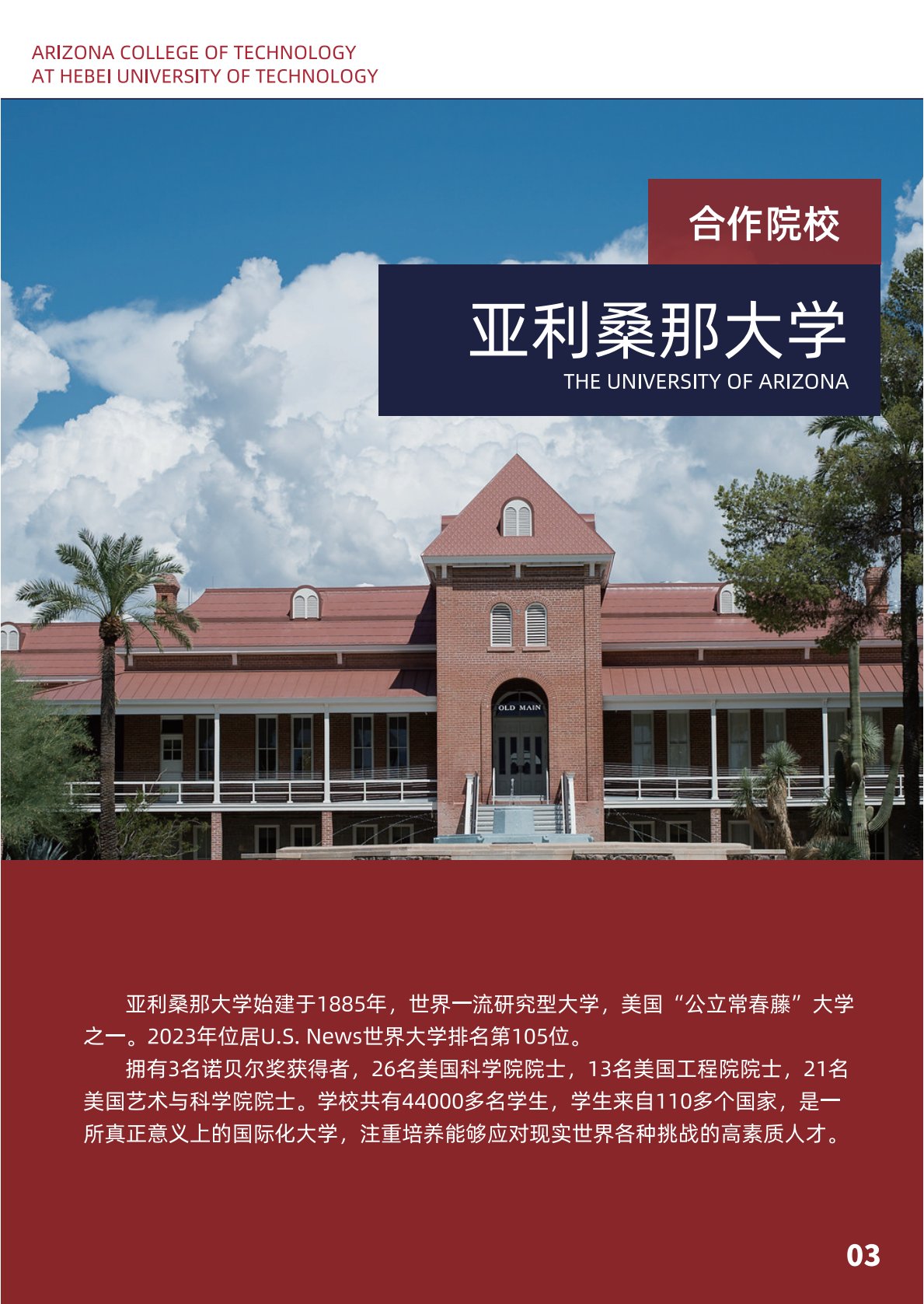 emc全站注册就送