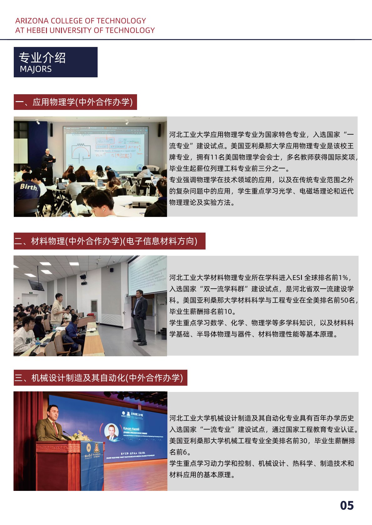 emc全站注册就送