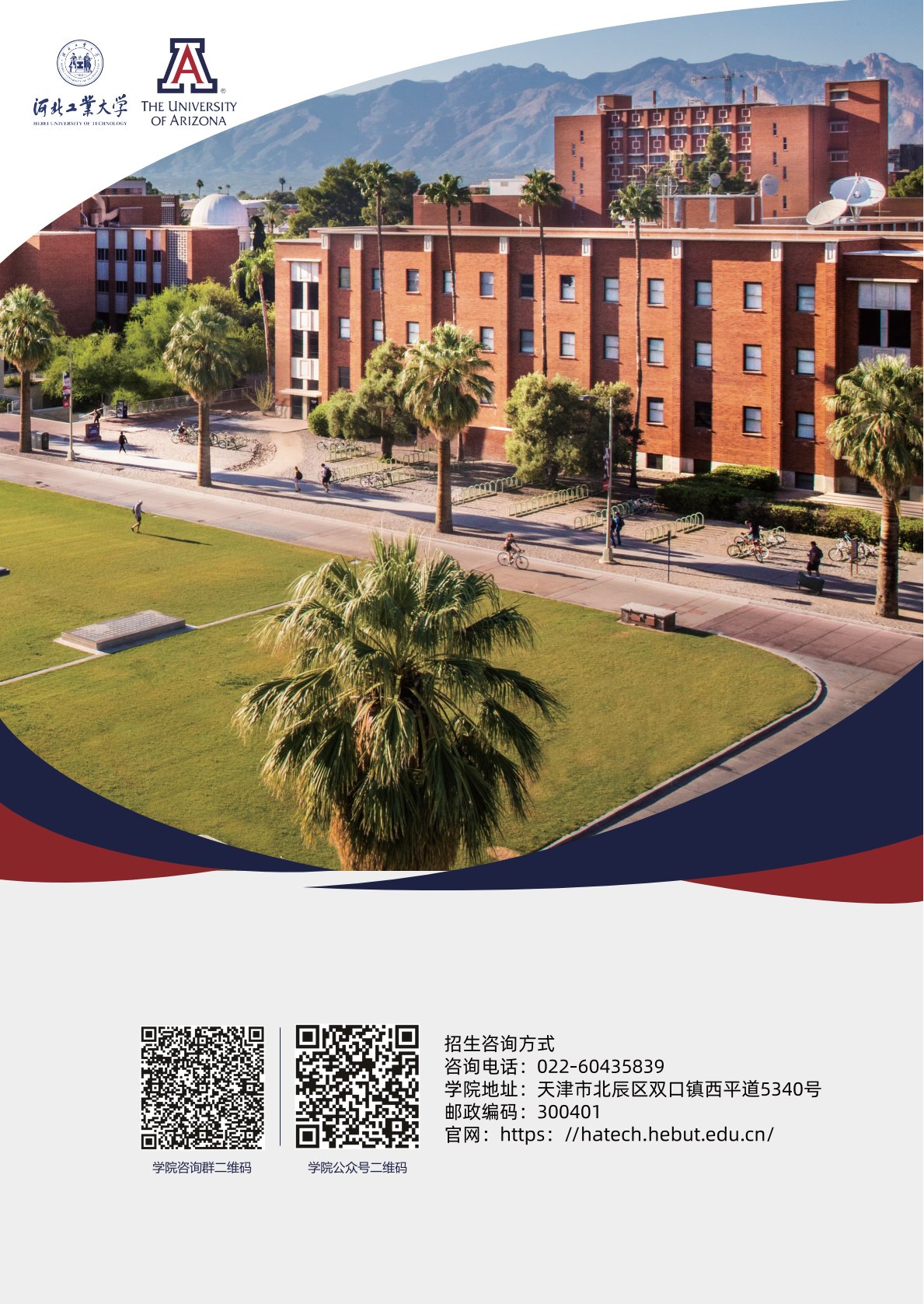 emc全站注册就送