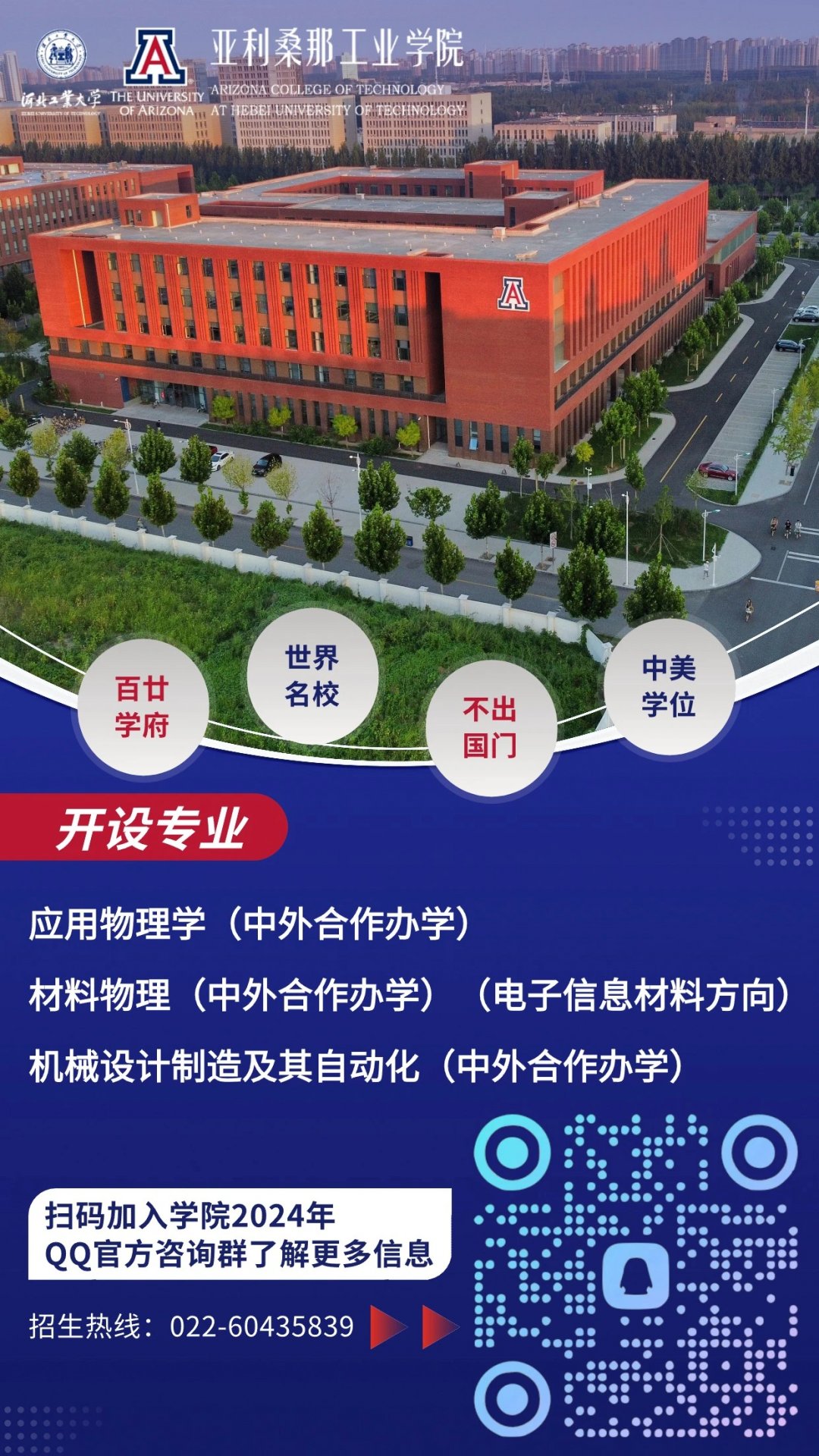 为便于广大高考考生及家长朋友了解,