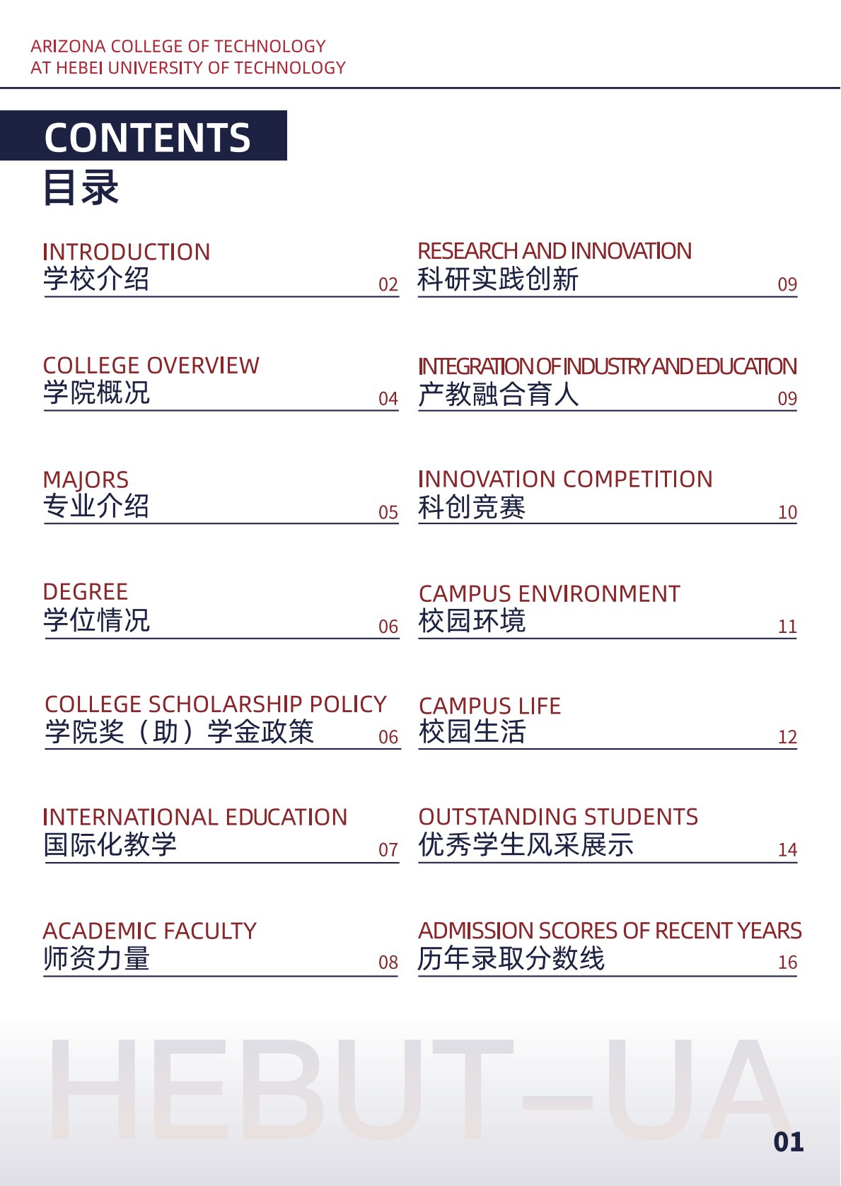 emc全站注册就送