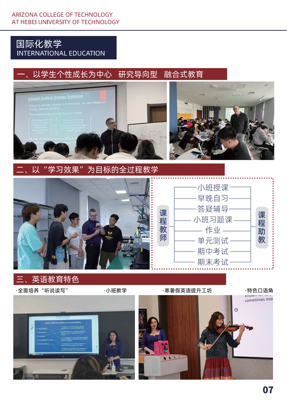 emc全站注册就送