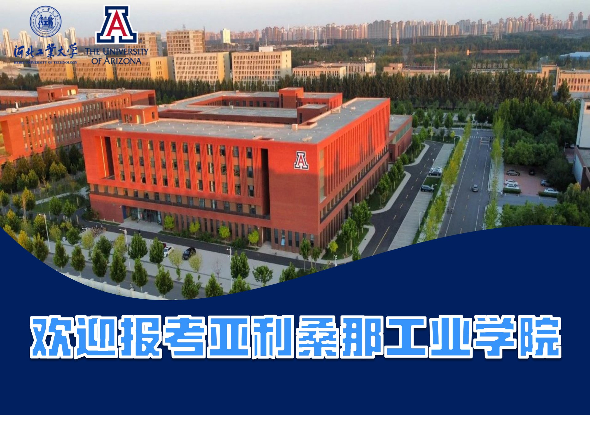 emc全站app优惠活动首批“211