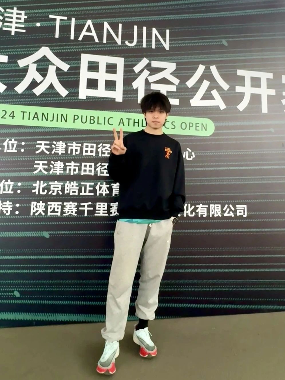 以顽强拼搏的精神和追求卓越的态度