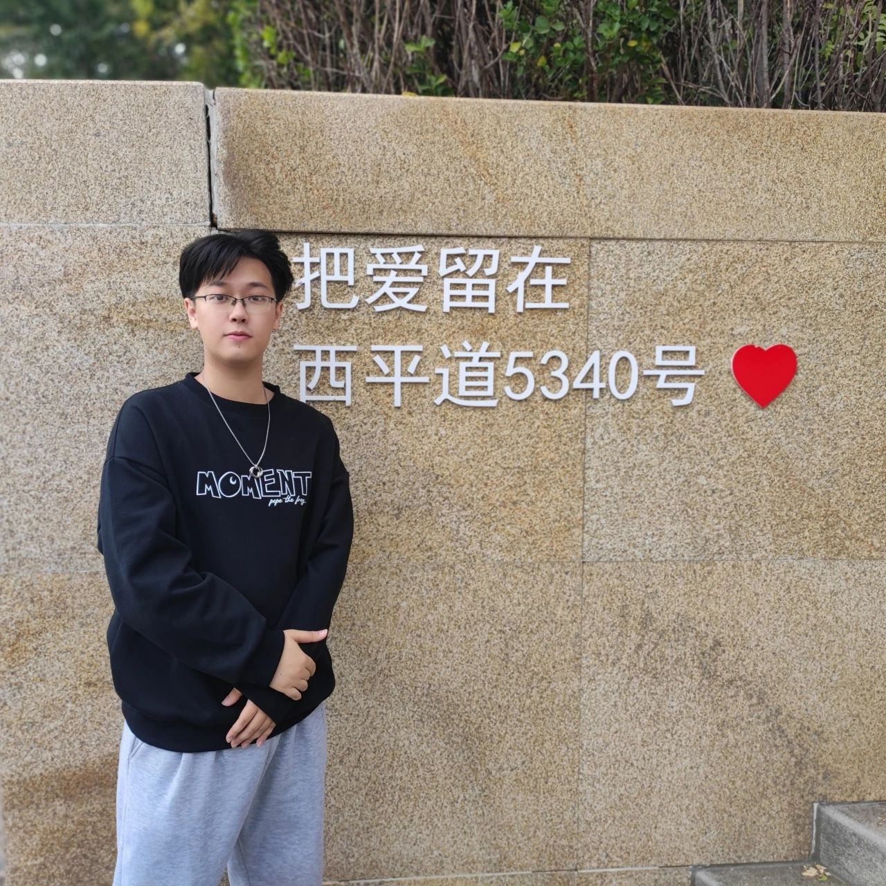 以顽强拼搏的精神和追求卓越的态度