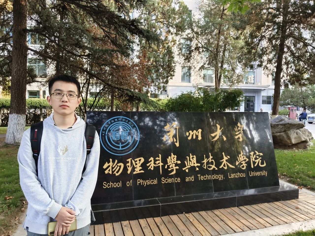 在知识的海洋中奋力遨游