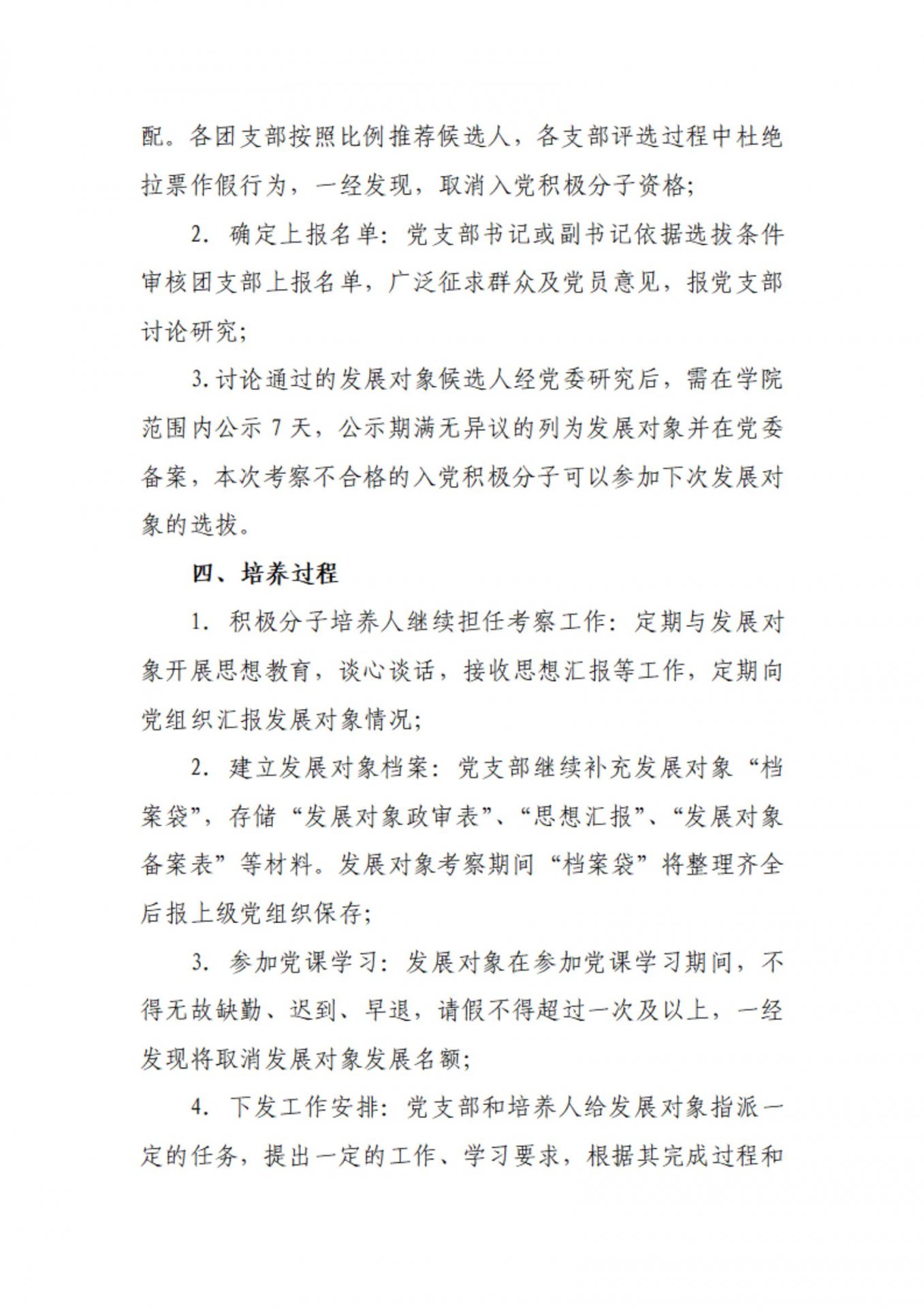 同题参见