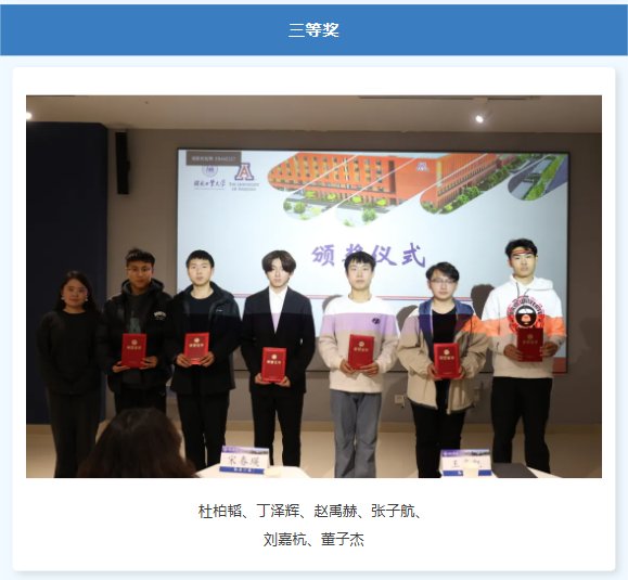 emc全站最新版下载副院长宋春瑛