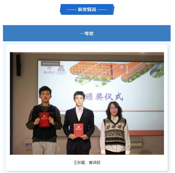 促就业的多重目标