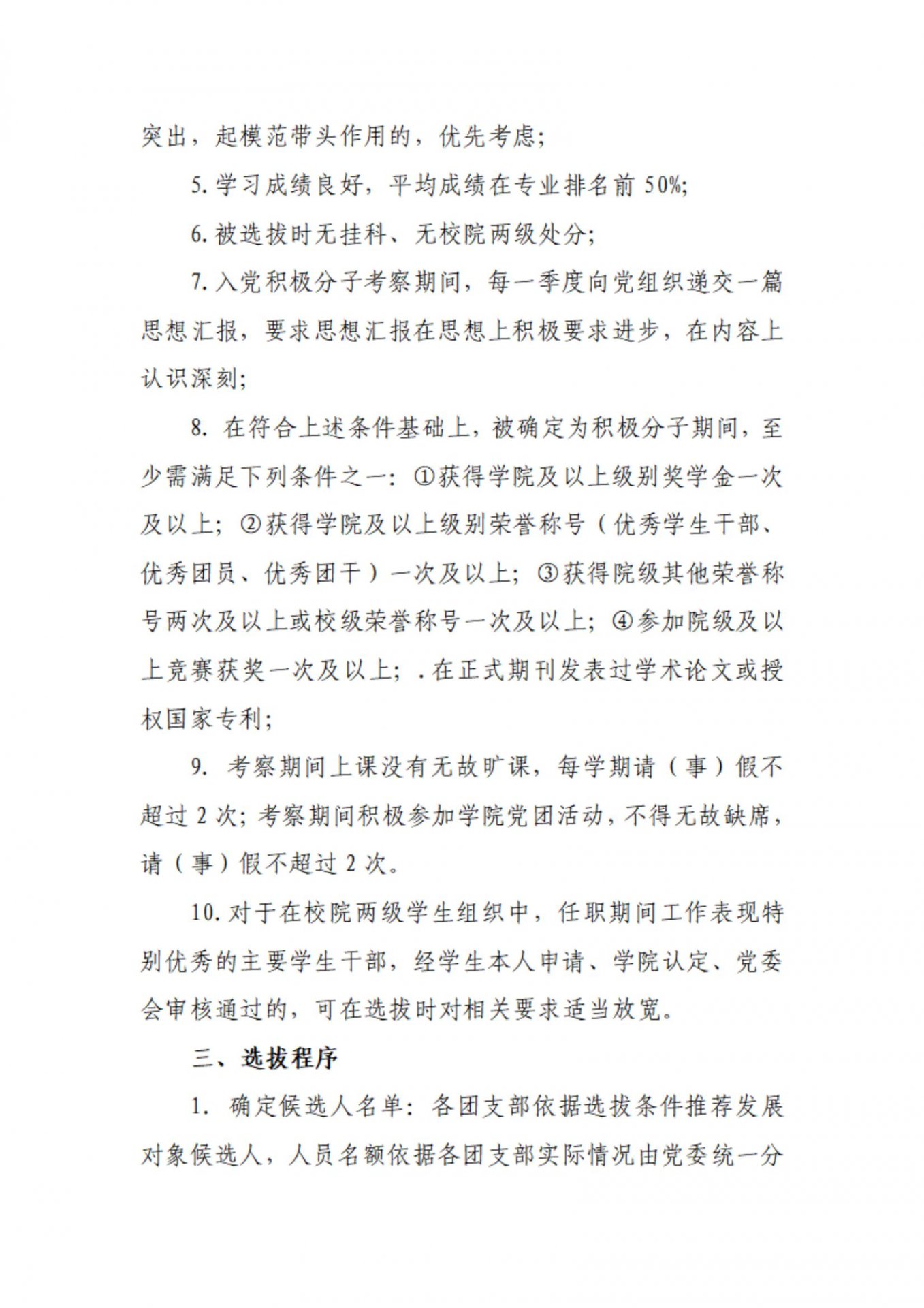 ©CopyRight emc全站官网