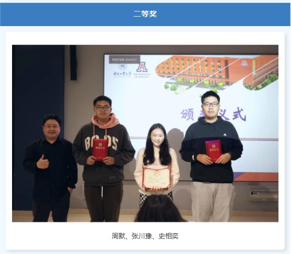 担任此次活动的评委有国际emc全站最