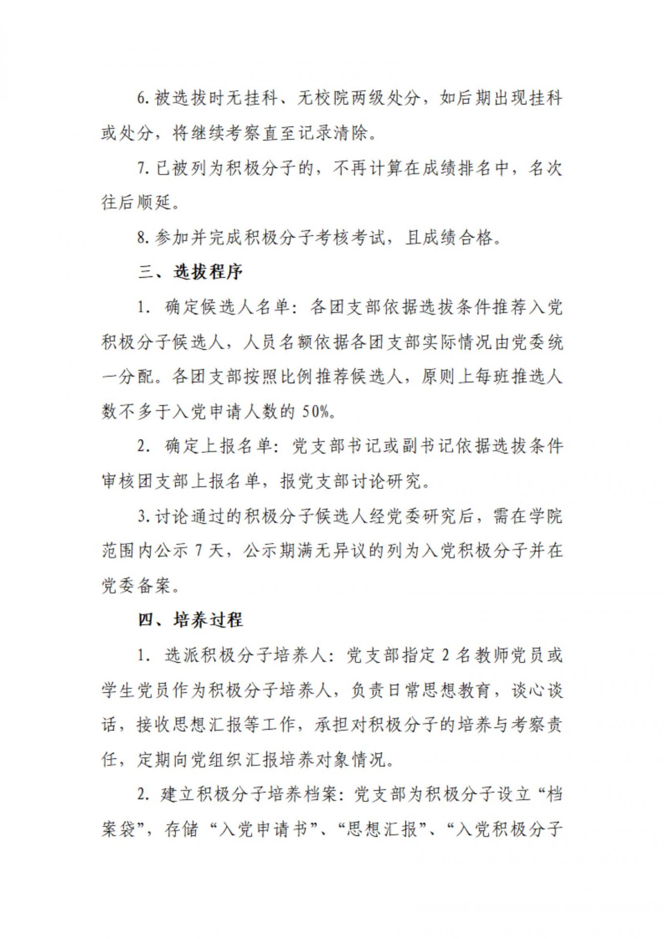 ©CopyRight 国际米兰官方合