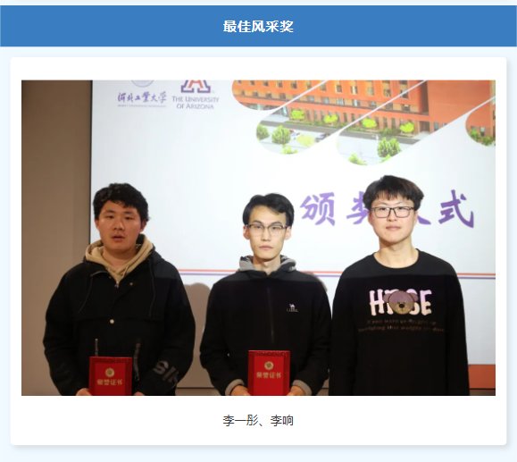 新东方前途出国高校主管高书航