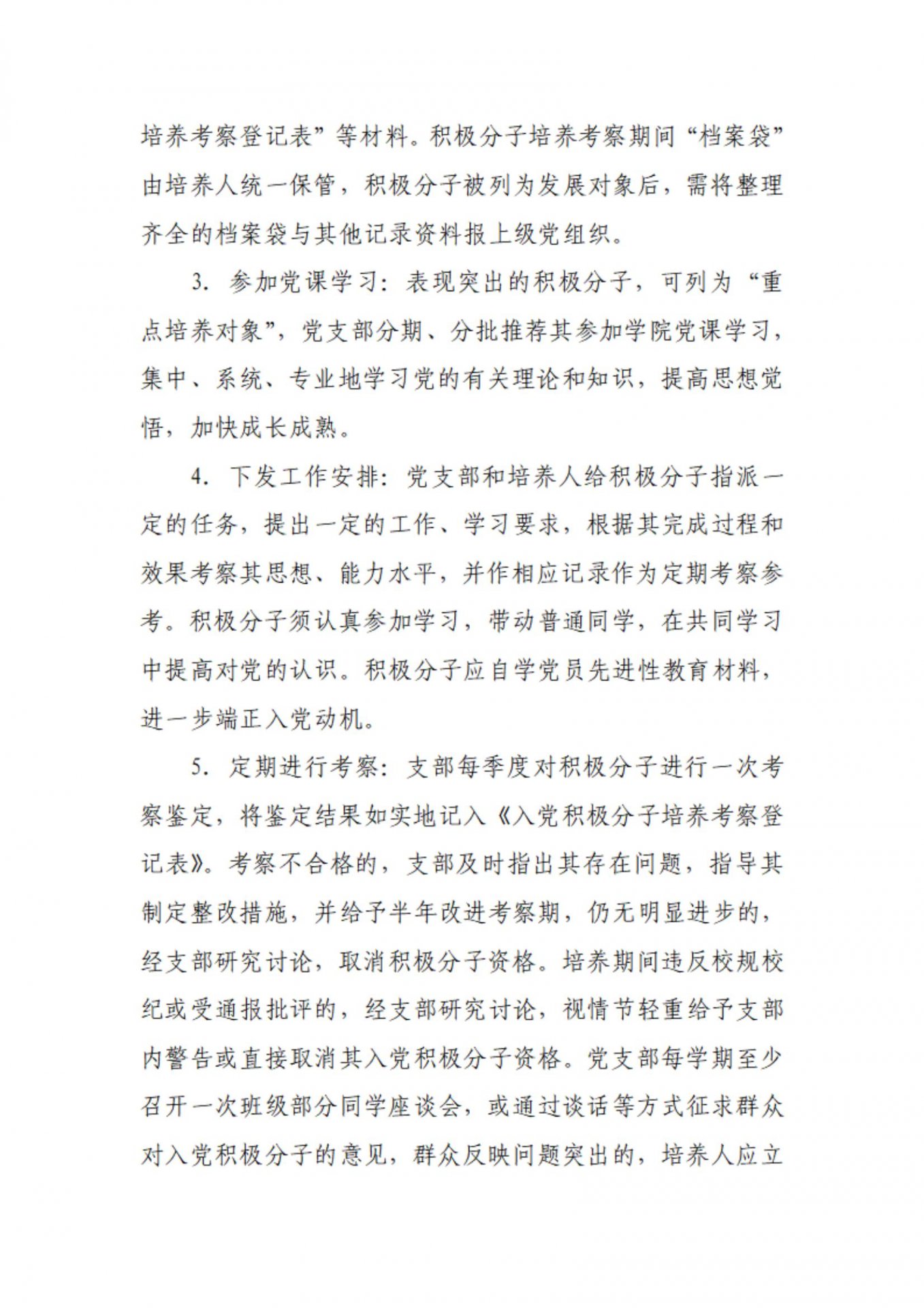 同题参见