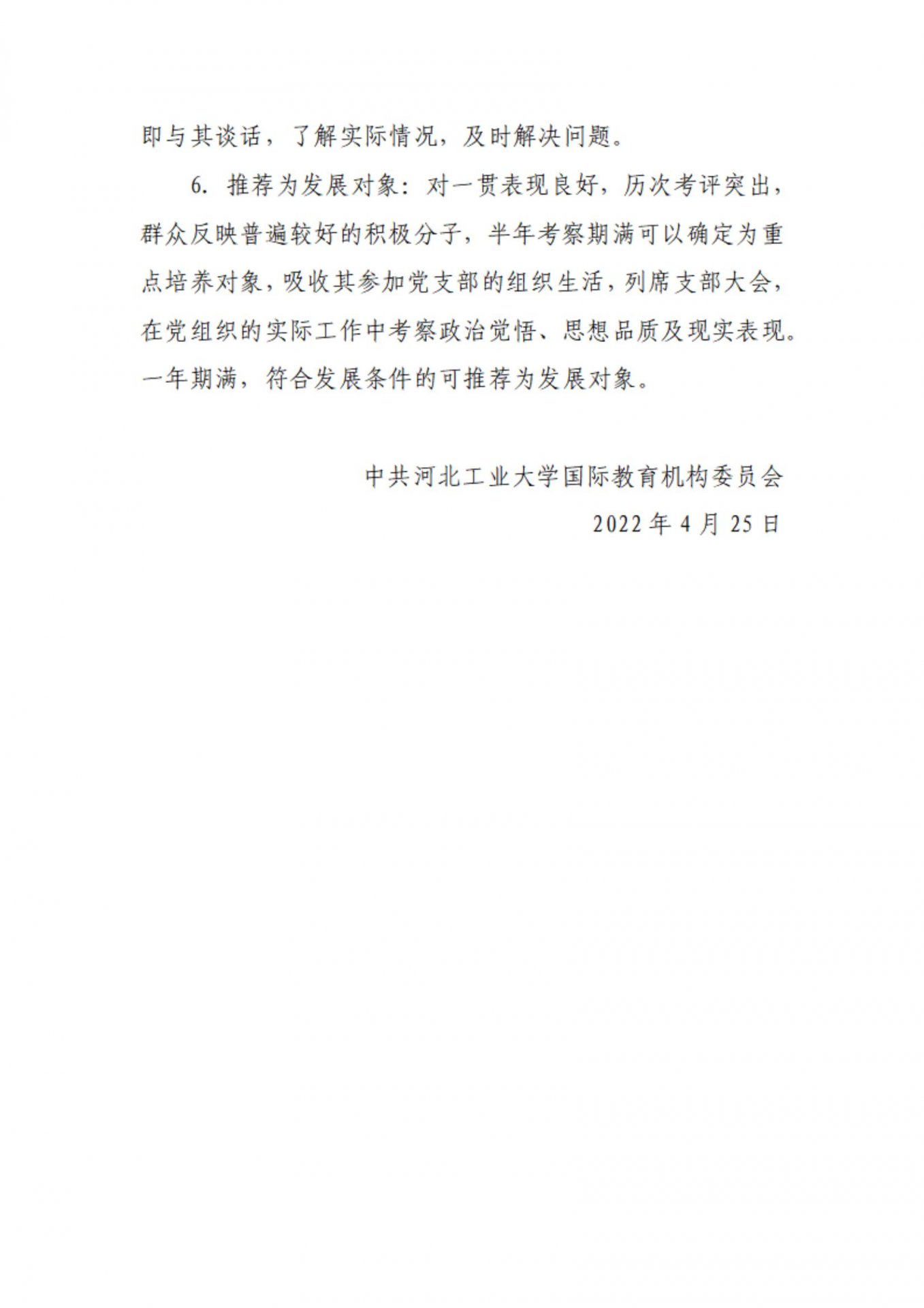本页围绕「国际米兰官方合作伙伴emc