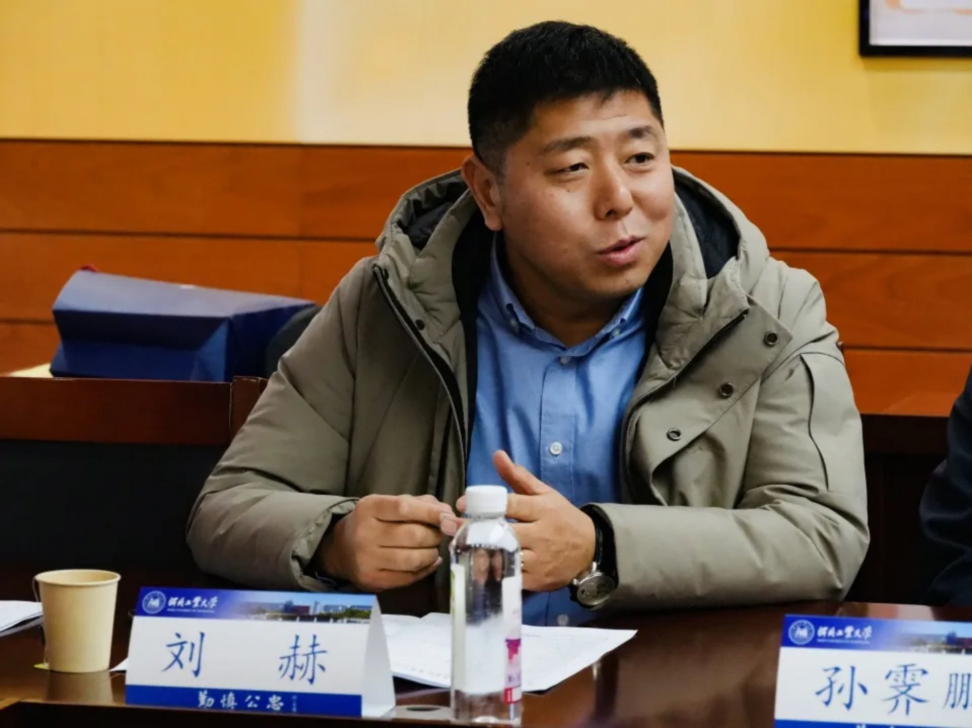 本次研讨会是深入了解行业需求