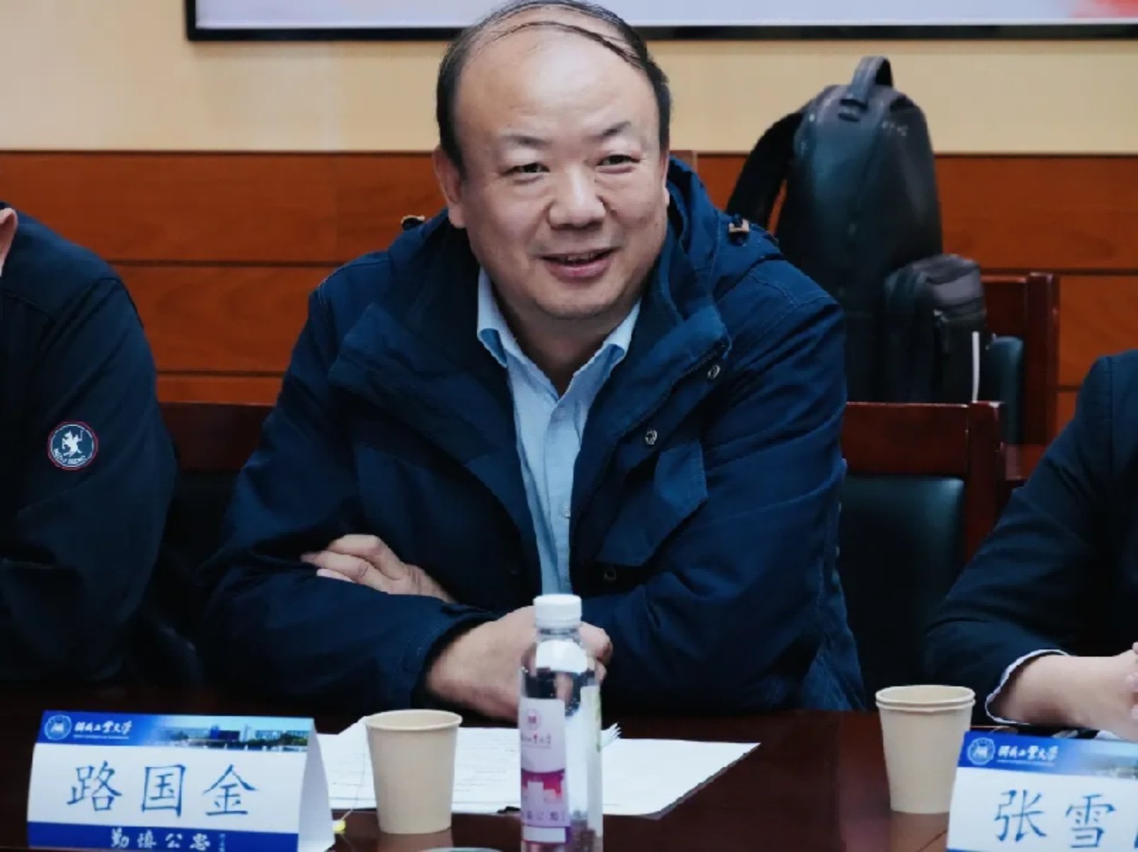 并表达了诚挚谢意