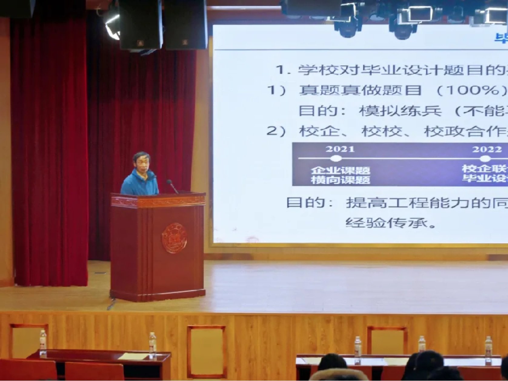 本次活动由emc全站官网优惠活动副院