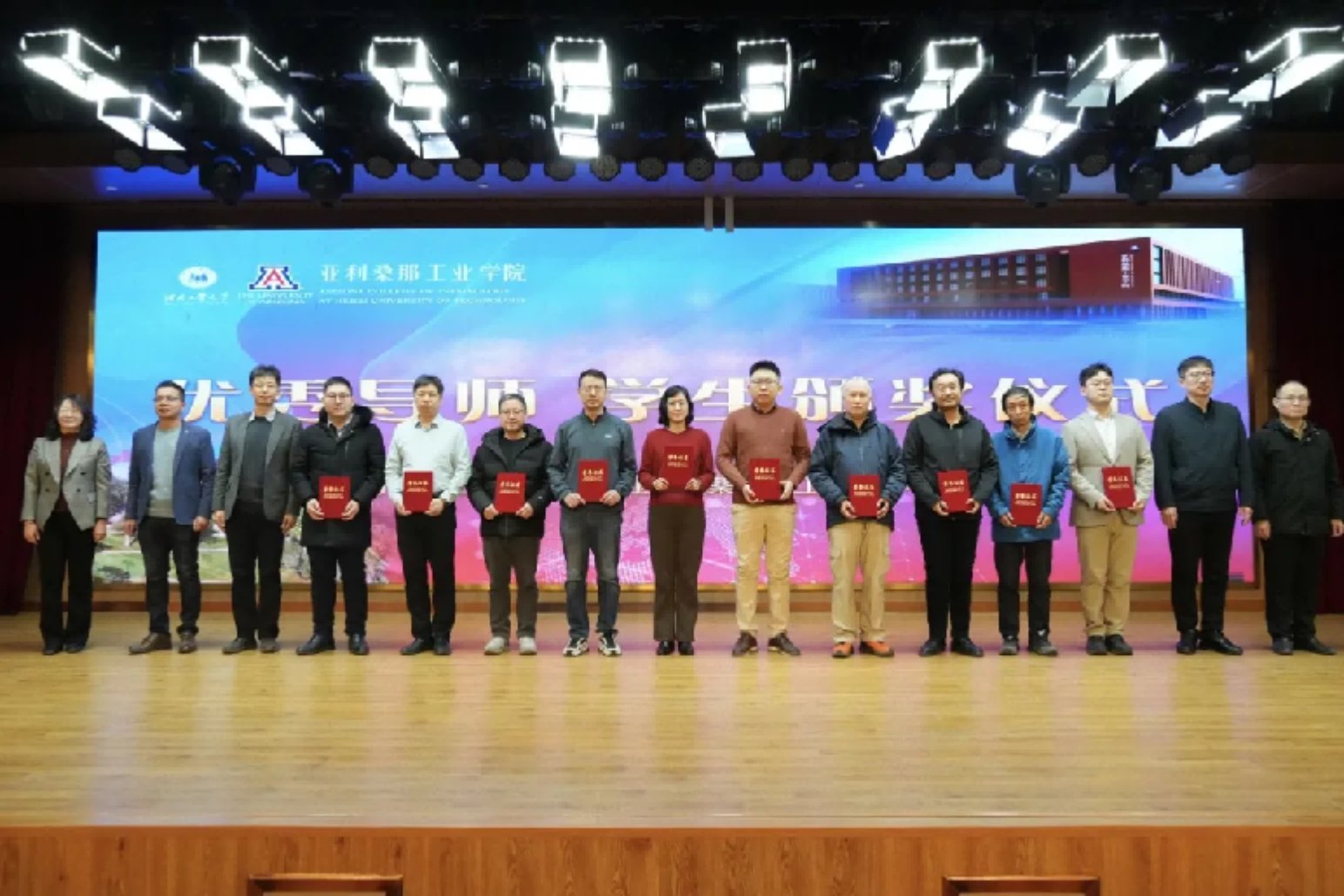 携手产教融合