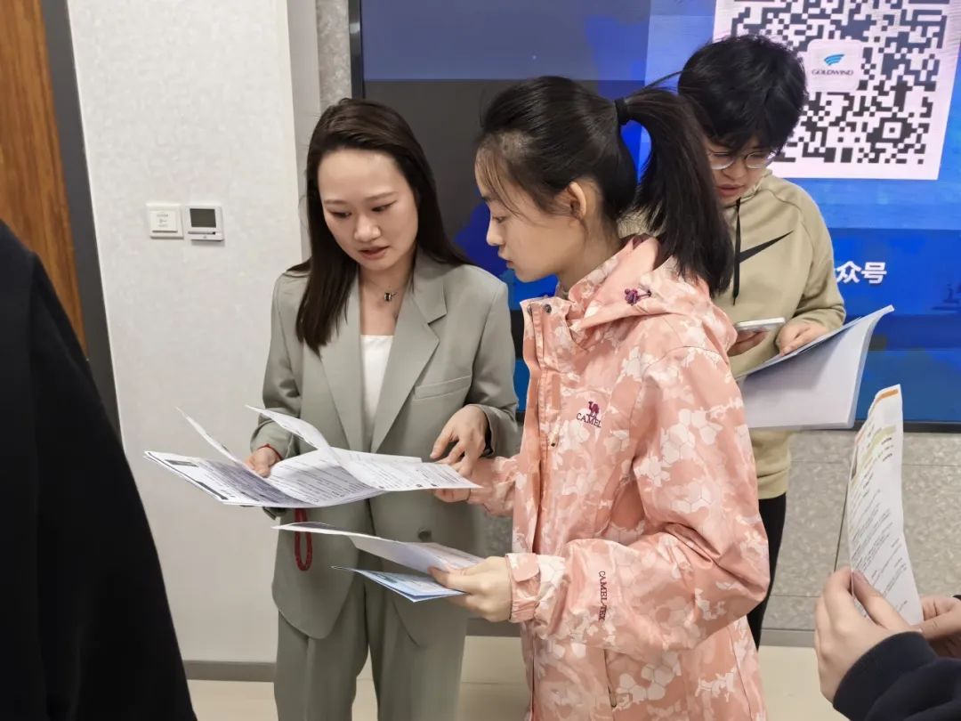 emc全站访问入口邀请金风科技股份有