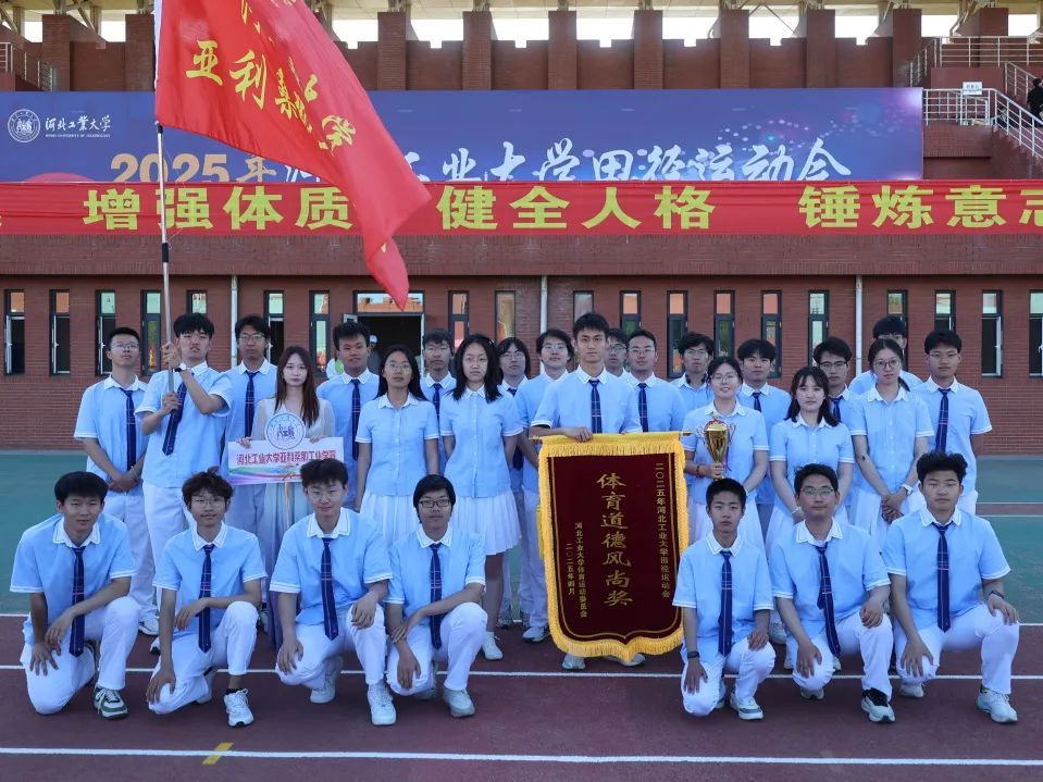 捷报频传 满载而归