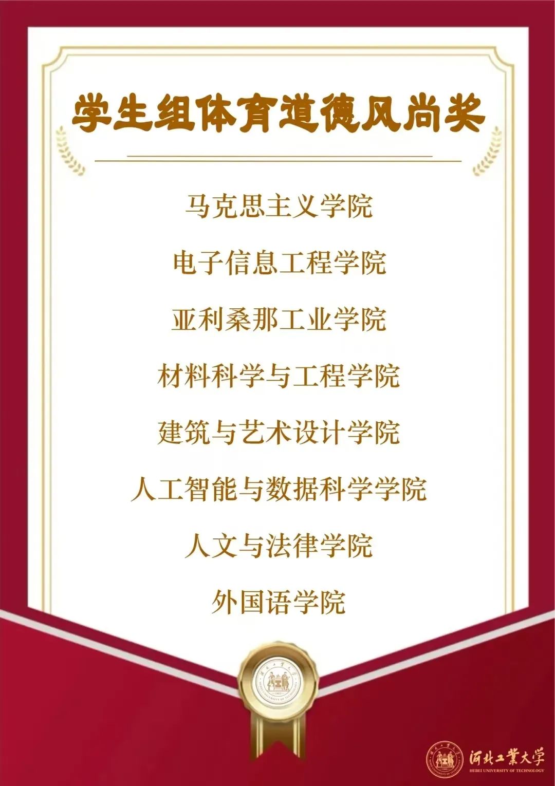 还是长跑中的毅力较量