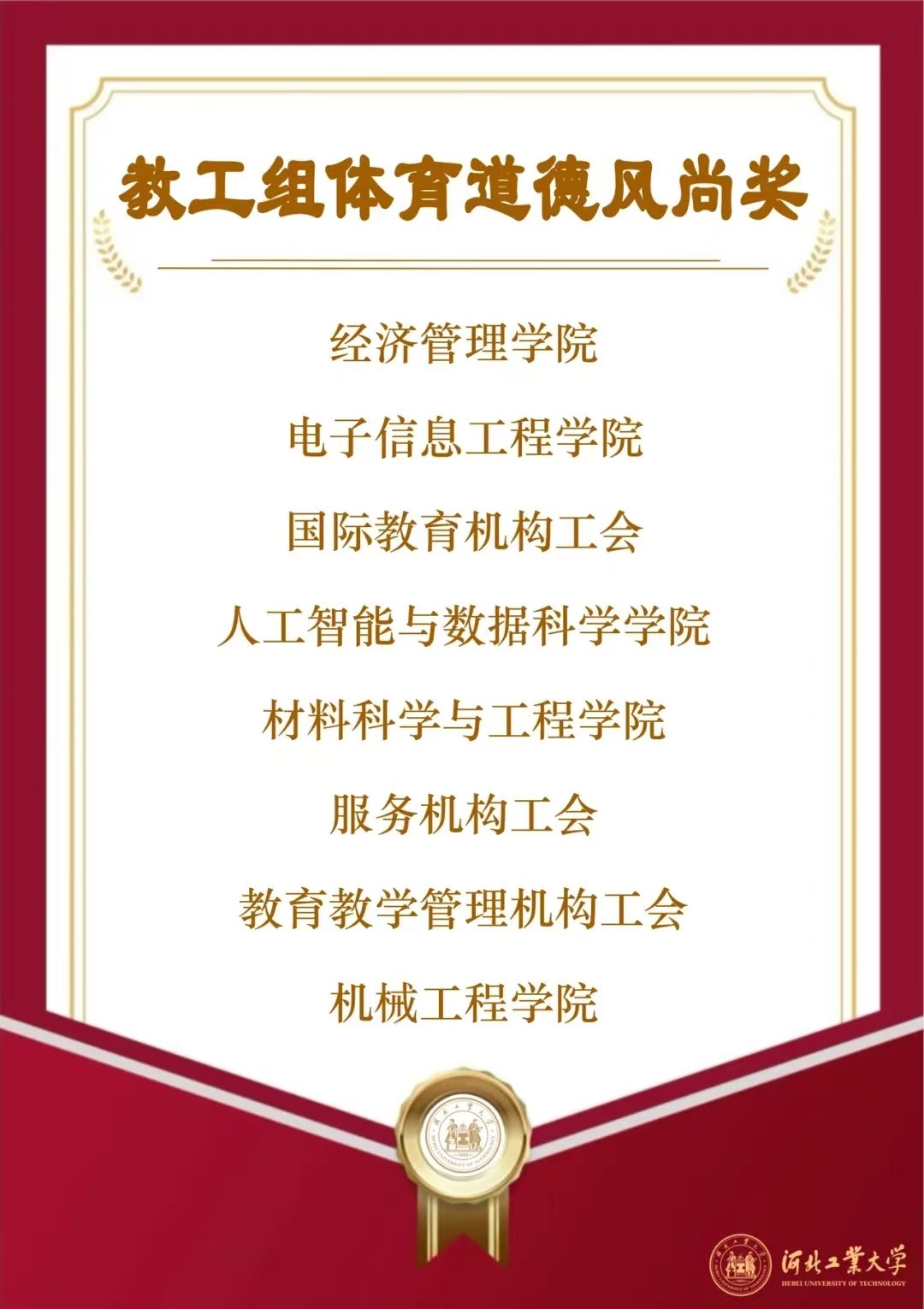亦或是团队项目的默契配合