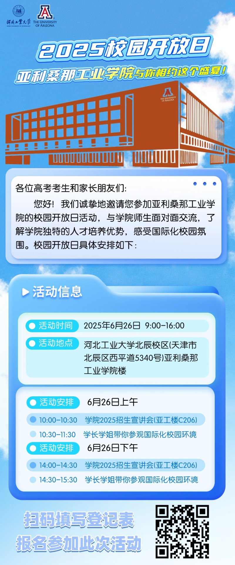 300401 电话