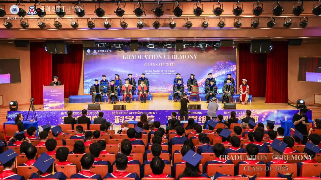 对照阅读emc全站活动入口校长王利民