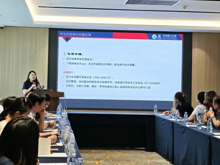 emc全站手机版下载