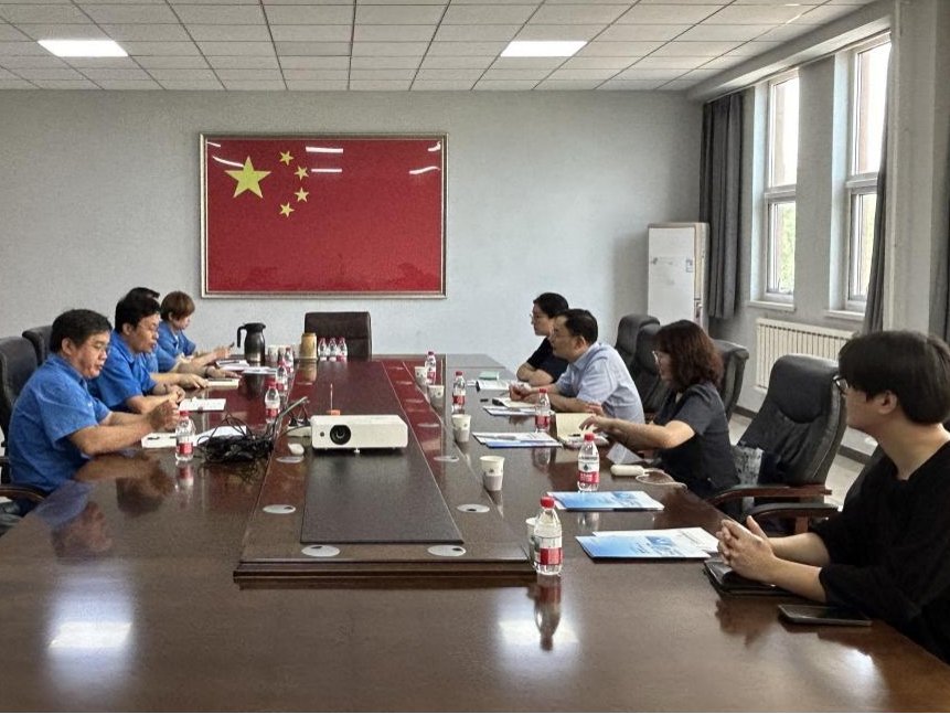 唐山国芯晶源电子有限emc全站最新版下载