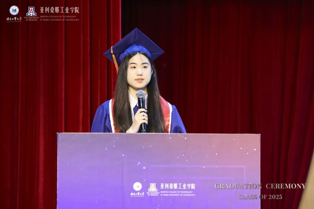 典礼伊始