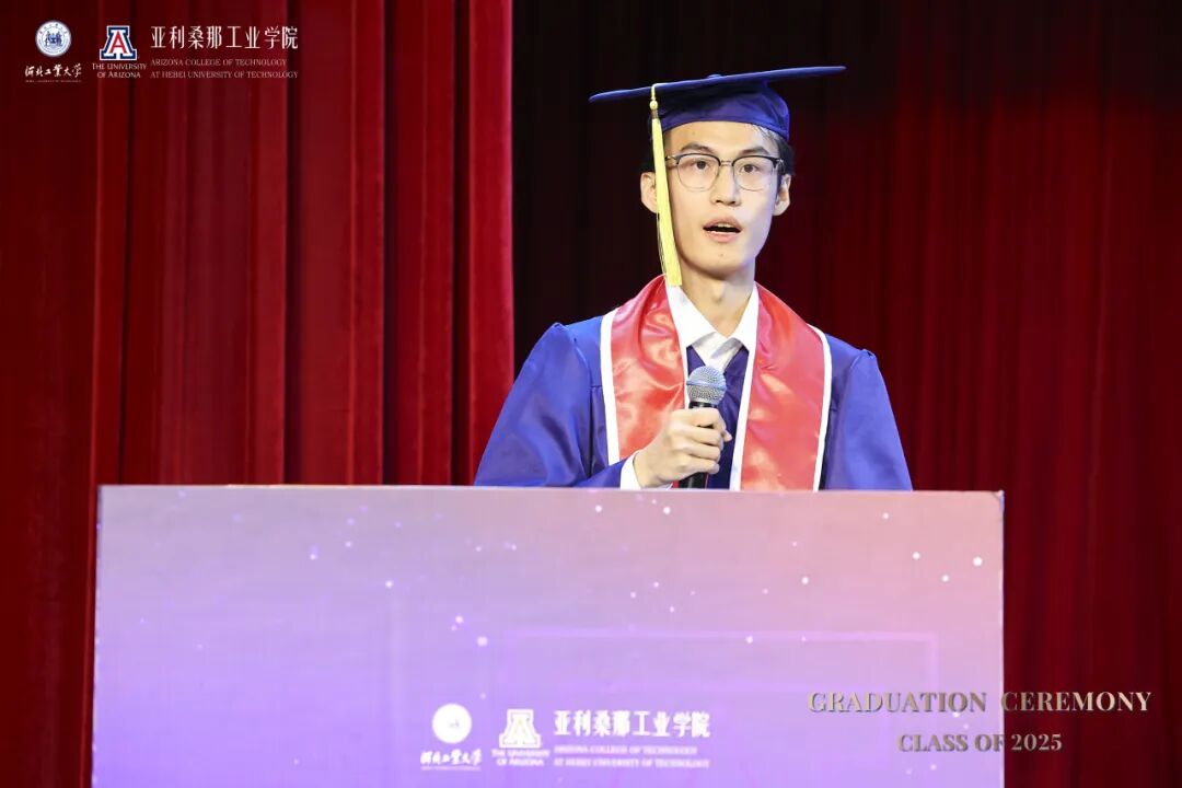 emc全站活动入口校长王利民致辞