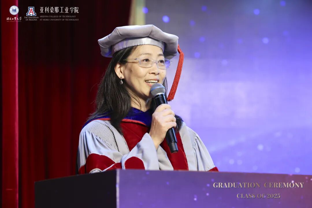 以“双翼远航 无远弗届”为主题