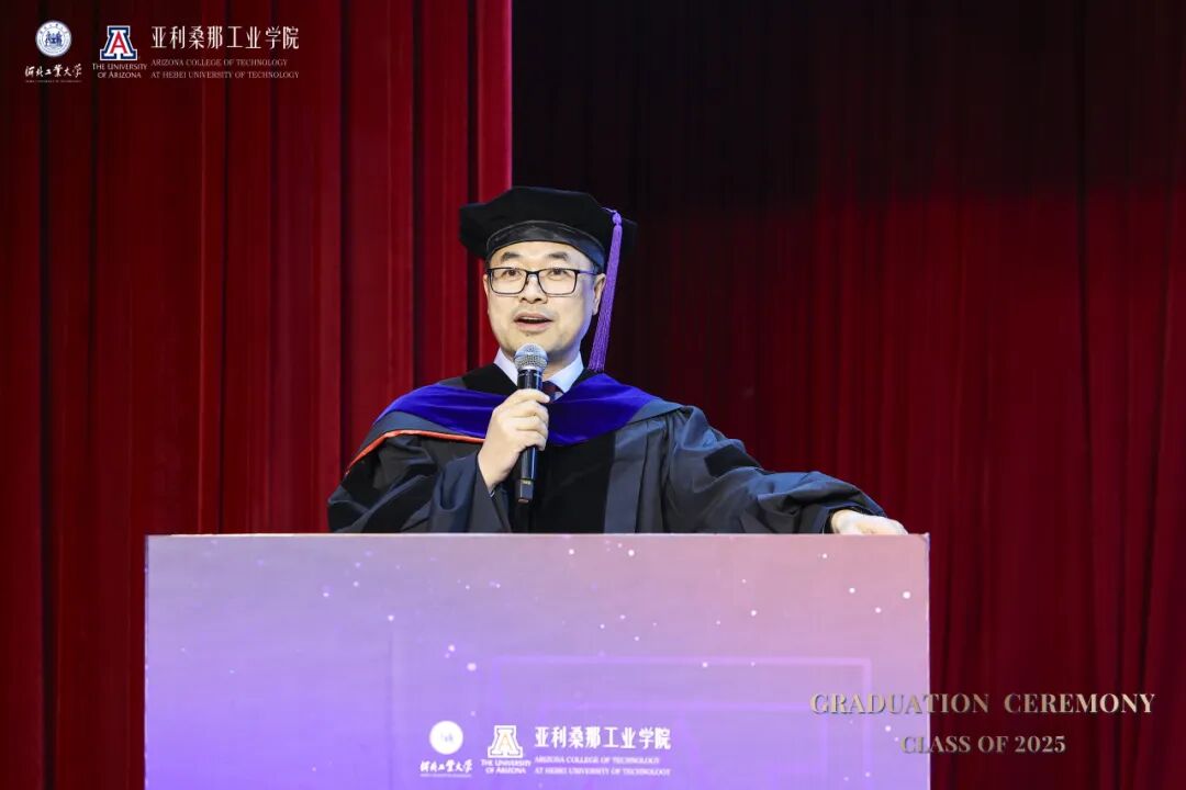 亚利桑那大学中国及东亚事务副校长Ch